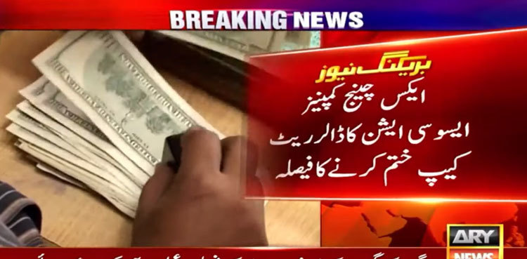 Exchange companies remove ‘dollar cap’ to abolish grey market