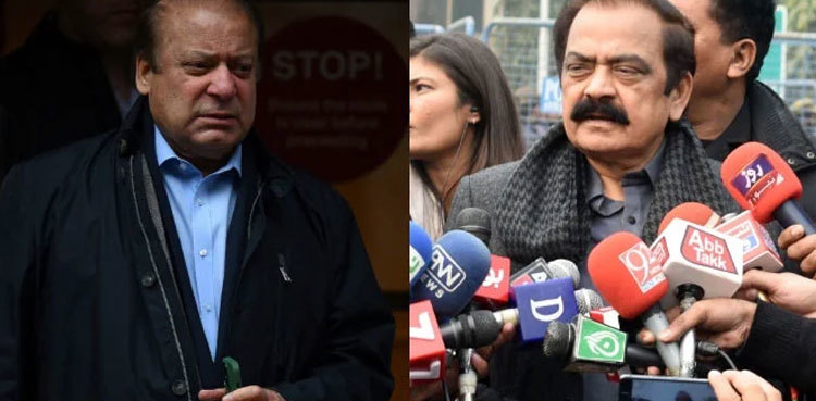 Nawaz Sharif gives important task to Rana Sanaullah