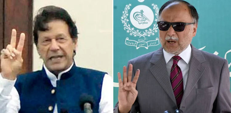 Ahsan Iqbal holds Imran Khan responsible for petrol price hike
