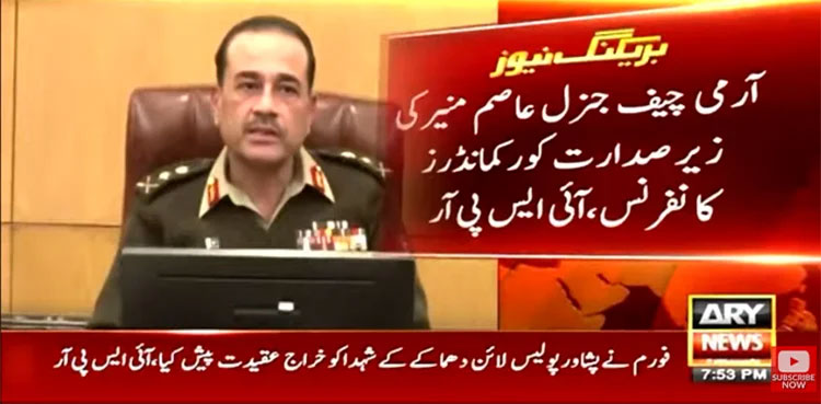 Army top brass vows to bring Peshawar blast perpetrators to justice