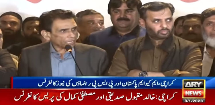 MQM-P, PSP agree to set aside differences, work together