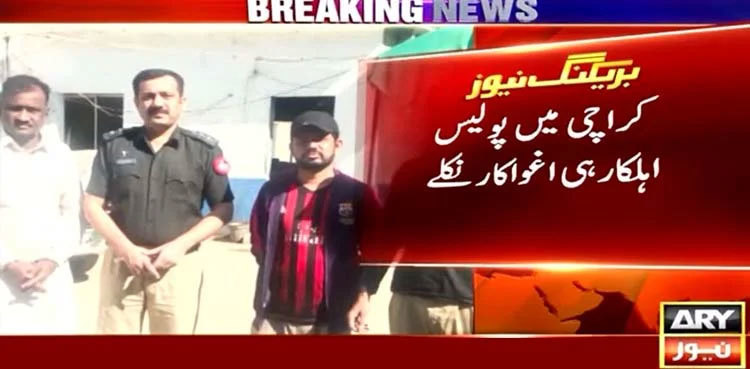 Karachi police officer found guilty in kidnapping for ransom