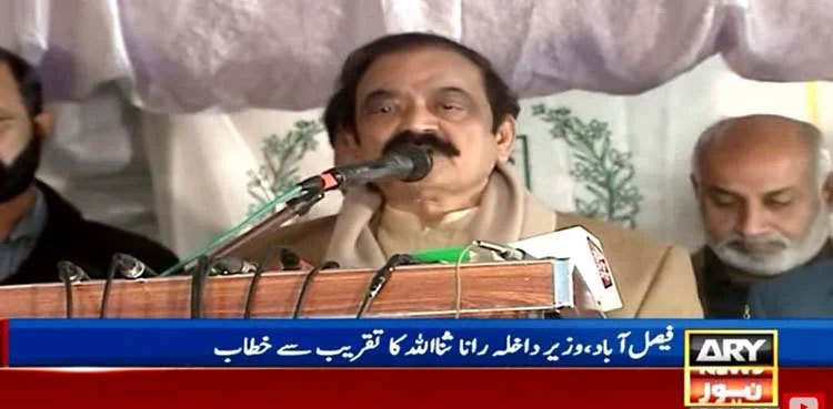 Rana Sanaullah castigates Imran Khan for ‘jeopardising IMF deal’