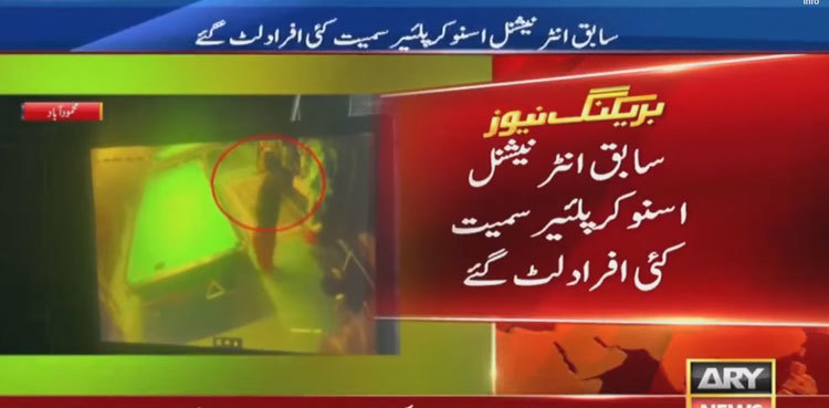 WATCH: Former int’l snooker player mugged in Karachi