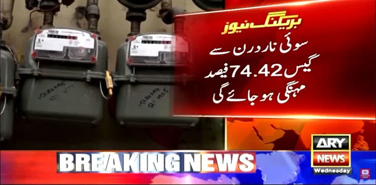 OGRA notifies 74pc increase in gas prices