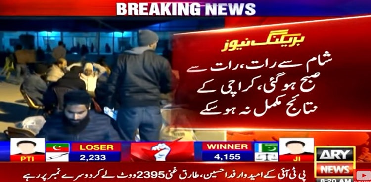 LG polls: PPP leads as results continue pouring in slowly