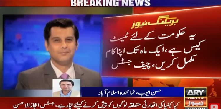 Arshad Sharif murder: SC asks JIT to complete investigation in one month