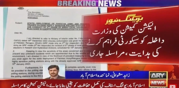 ECP seeks Army, Rangers deployment for LG polls in Karachi, Hyd