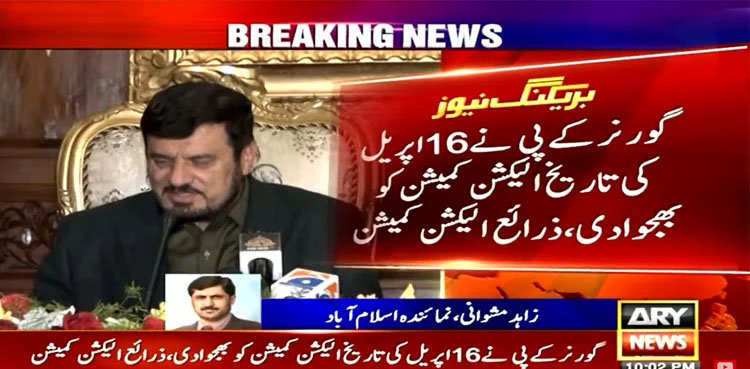 Election on April 16 in KP: Governor tells ECP