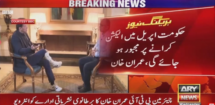 Govt will be compelled to hold elections in April: Imran Khan