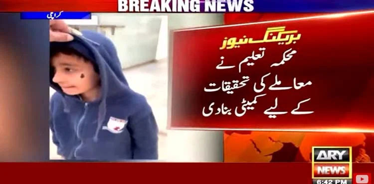 Karachi boy humiliated for speaking Urdu in School