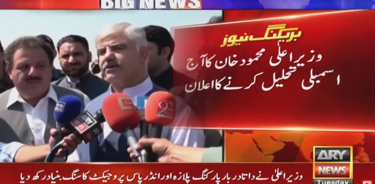 KP Assembly to be dissolved today, announces CM Mehmood Khan