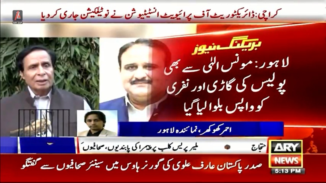 Punjab govt withdraws security from top Punjab leaders