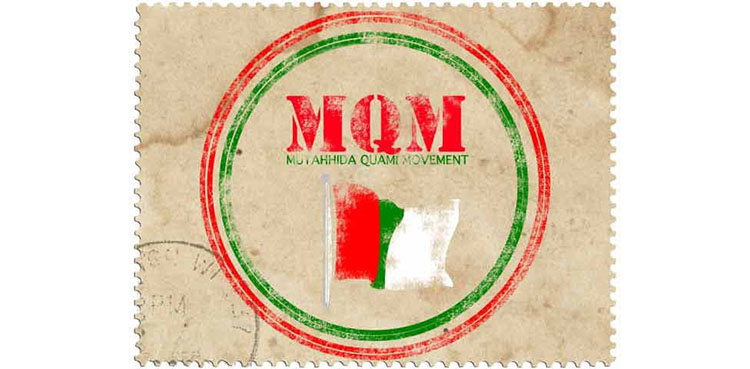 MQM-P to protest against PPP over biased decisions
