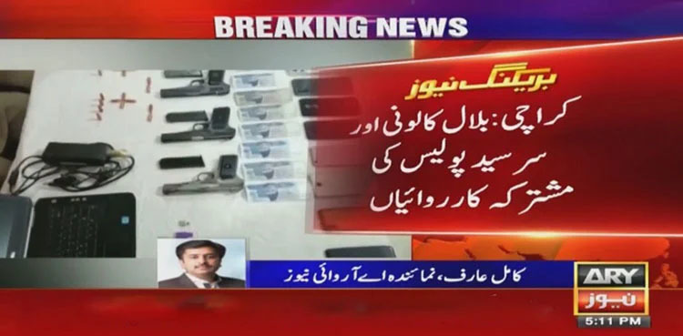 Police arrest six 'robbers’ including software engineer in Karachi