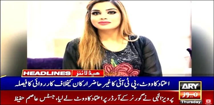 Vote of confidence: PTI to take action against absent members