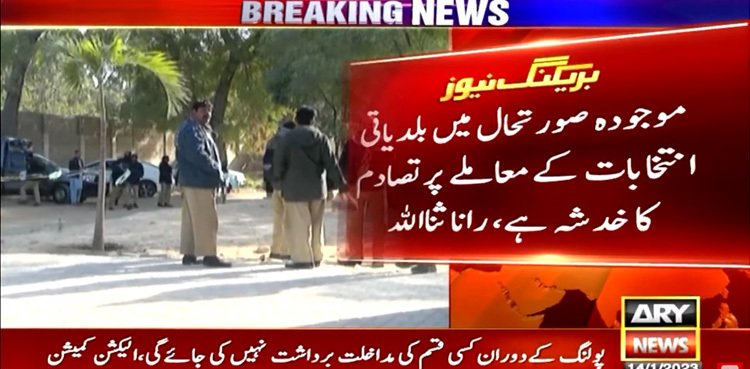 Rana Sanaullah fears violence in Karachi, Hyderabad LG polls