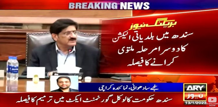 Sindh govt postpones Karachi, Hyderabad LG polls again