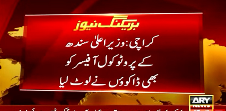 Sindh CM’s protocol officer, foreign guests mugged in Karachi