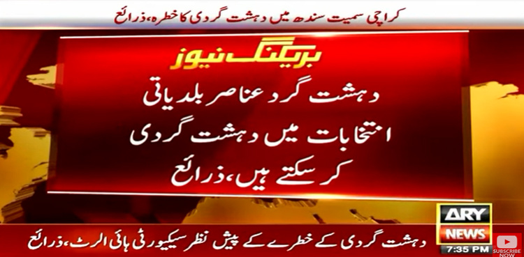 Security beefed up after terror threats ahead of Karachi, Hyd LG polls