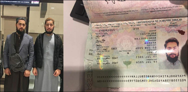 FIA arrests Afghan citizens travelling on forged passport