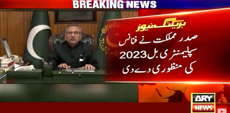 President Arif Alvi approves mini-budget