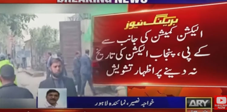 President Arif Alvi meets Imran Khan in Lahore