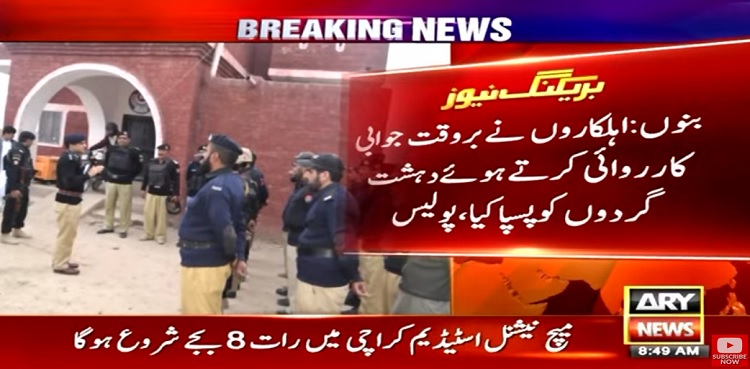 Police repulse terrorist attack in Bannu