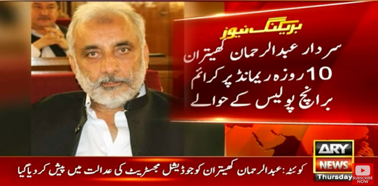 Barkhan tragedy: Abdul Rehman Khetran sent on 10-day physical remand