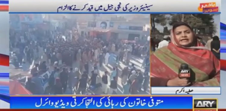 Barkhan murders: Heirs continue sit-in for Khetran's arrest