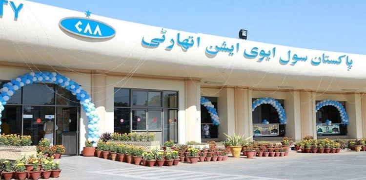 CAA issues alert amid rain forecast for Karachi