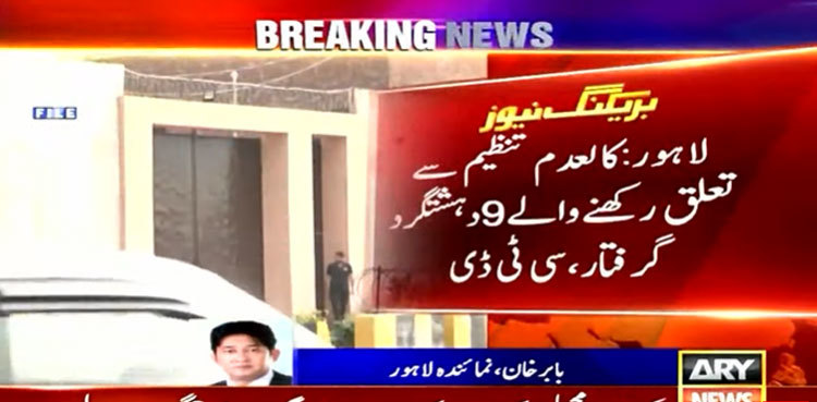 CTD Punjab arrests nine terror suspects in IBOs