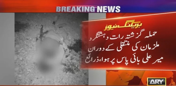 CTD foils attack, kills seven terrorists in North Waziristan crossfire