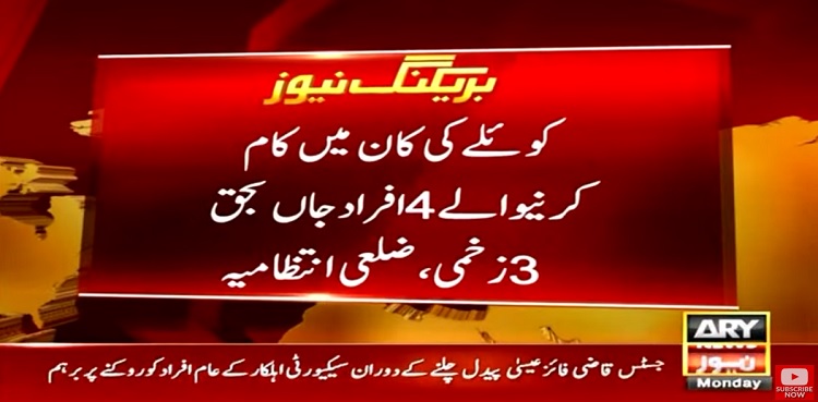 Four coalminers shot dead, 11 mines set on fire in Harnai