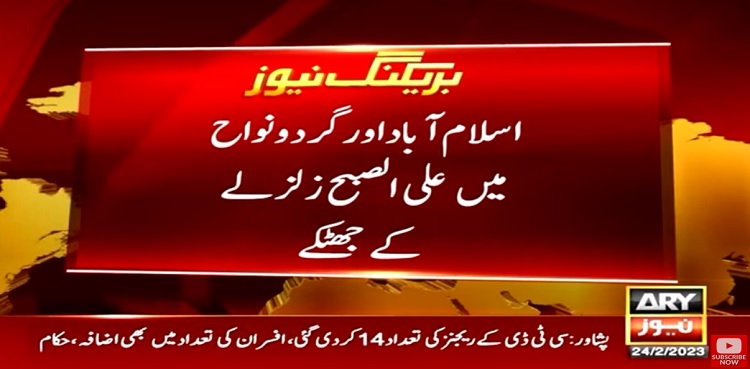 Earthquake tremors jolt Islamabad