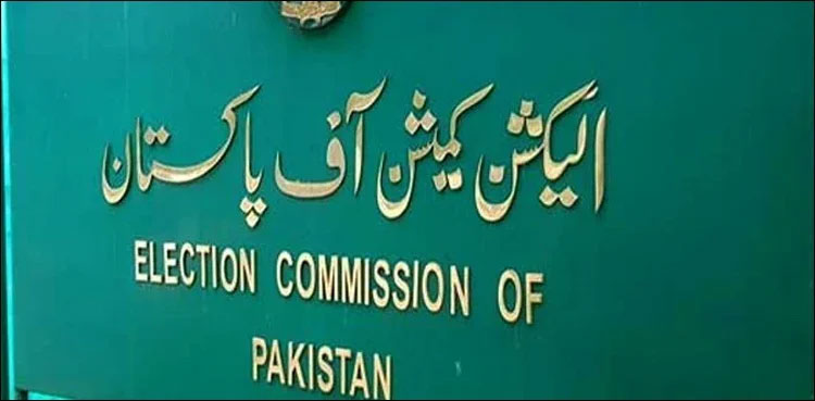 ECP office clash case: Multan court acquits all accused