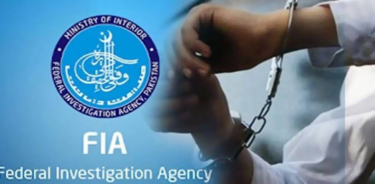 FIA arrests Afghan passenger travelling on forged passport