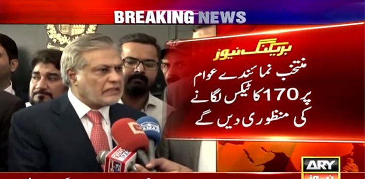 Govt all set to pass finance bill from parliament today