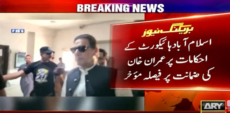 IHC stops banking court from issuing verdict on Imran Khan’s bail plea