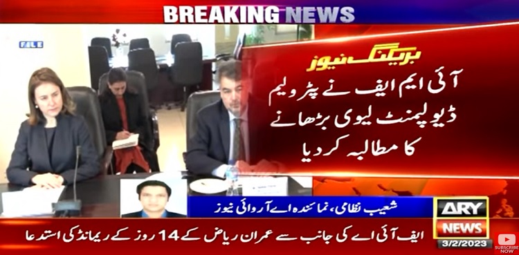 IMF seeks increase in petroleum development levy