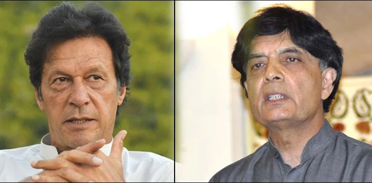 Chaudhary Nisar hints at joining a new party