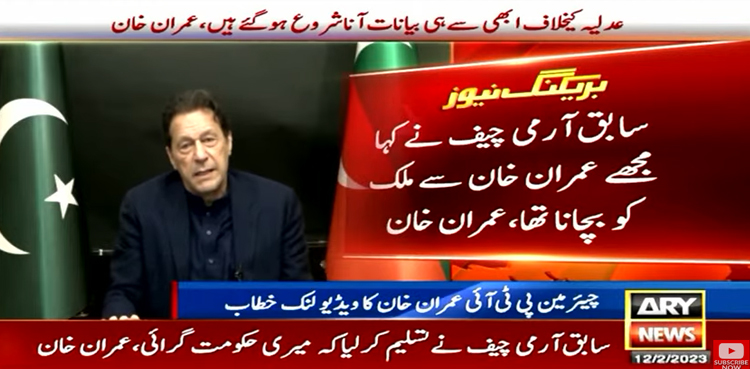 Ex-COAS Bajwa admitted to topple PTI govt: Imran Khan