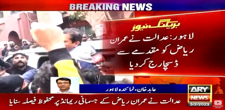 Imran Riaz Khan freed in treason case