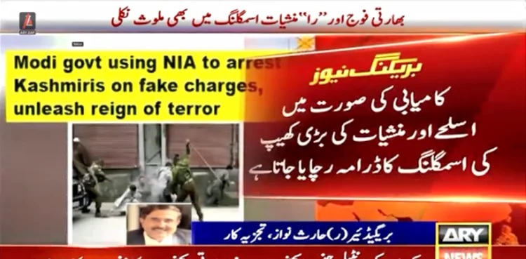 Indian army exposed over fake encounters in occupied Kashmir