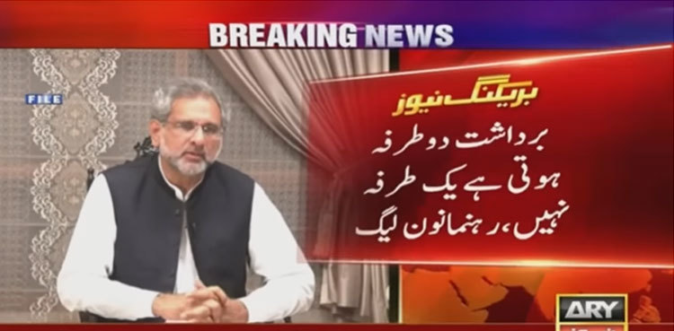 Abbasi says, "will go to home if Maryam awarded party Presidency"