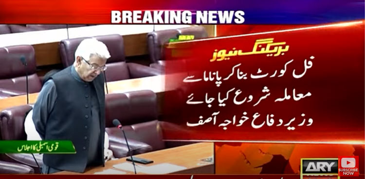 Full court should review Panama verdict, Khawaja Asif urges SC