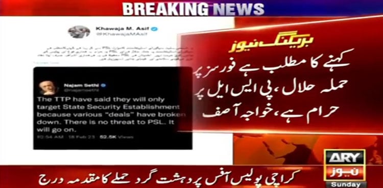 Khawaja Asif blasts Najam Sethi over 'controversial' tweet