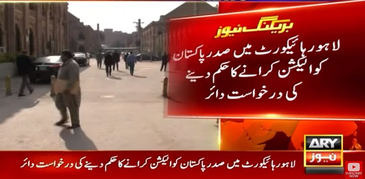 LHC moved to seek order for president to announce election date