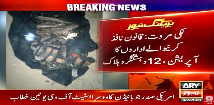12 TTP terrorists shot dead in Lakki Marwat operation: ISPR