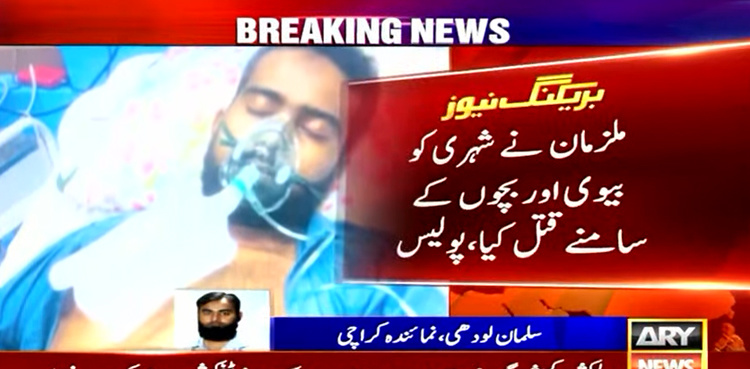 Dacoits who killed Karachi citizen before family arrested